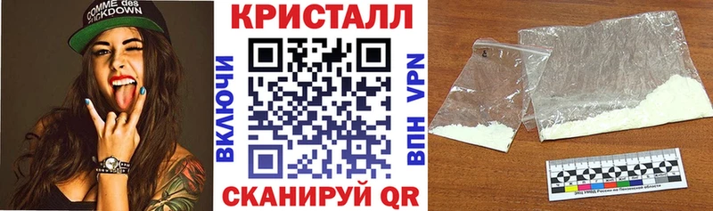 Амфетамин 97%  Купить  Протвино 