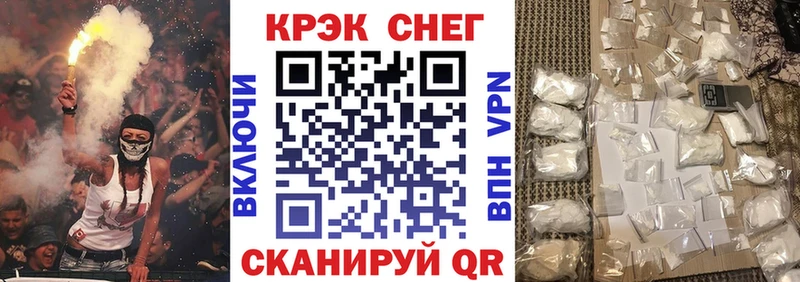 КОКАИН FishScale  Купить где  Протвино 