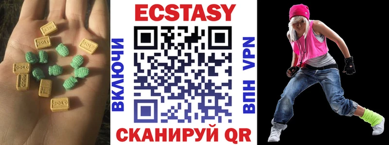 ЭКСТАЗИ 250 мг  Купить закладки  Протвино 