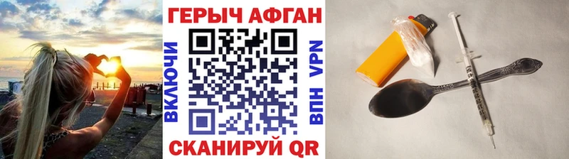Купить  Протвино  ГЕРОИН афганец 