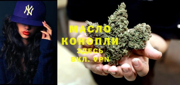 мефедрон VHQ Володарск