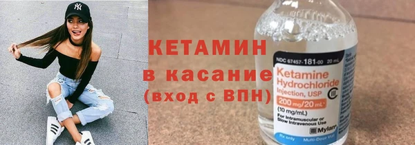 метадон Волосово