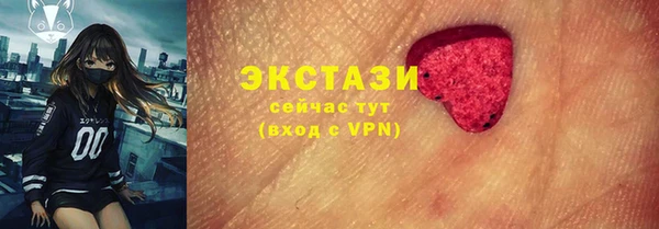 мефедрон VHQ Володарск