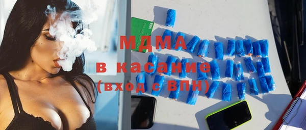 мефедрон VHQ Володарск