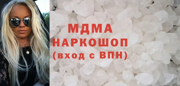 мдпв Волоколамск