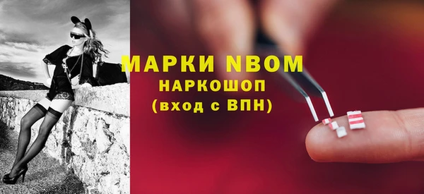 метадон Волосово