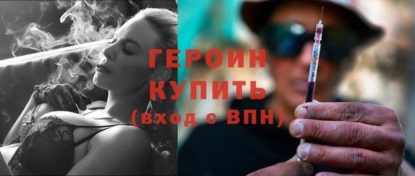 метадон Волосово
