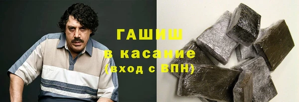 мефедрон VHQ Володарск