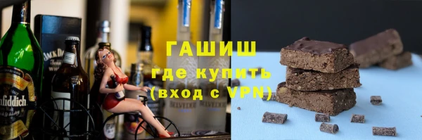 мефедрон VHQ Володарск