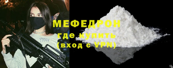 мдпв Волоколамск