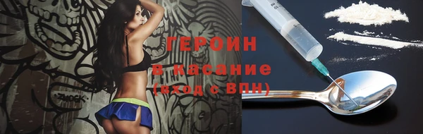 мефедрон VHQ Володарск