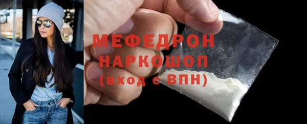 метадон Волосово