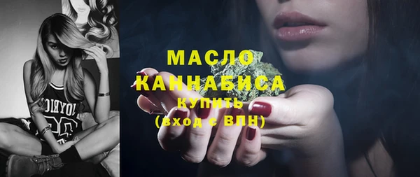 мефедрон VHQ Володарск