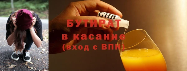 метадон Волосово