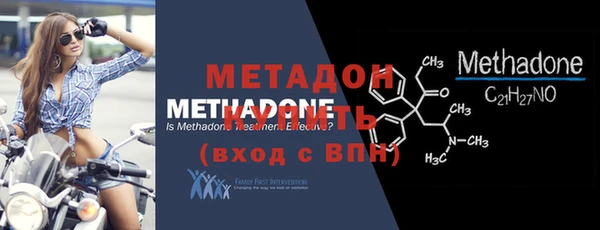 метадон Волосово