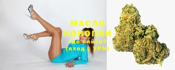 мефедрон VHQ Володарск