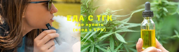 метадон Волосово