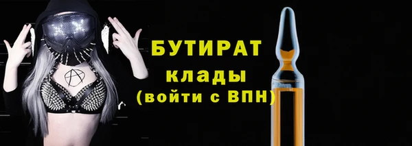 метадон Волосово