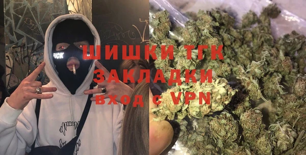 метадон Волосово