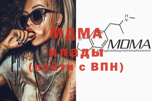 мефедрон VHQ Володарск