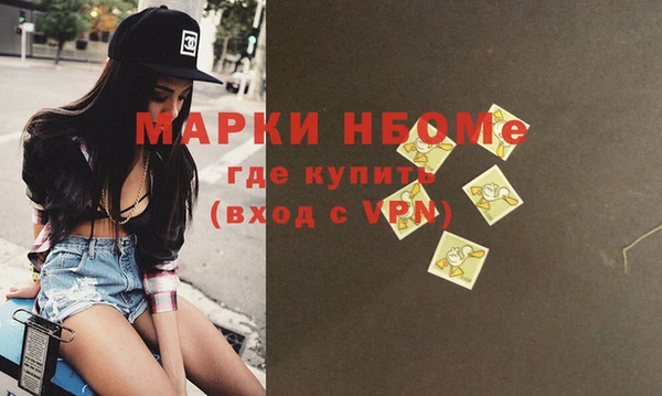 мефедрон VHQ Володарск