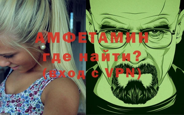 метадон Волосово