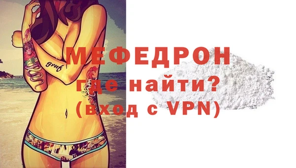 мефедрон VHQ Володарск