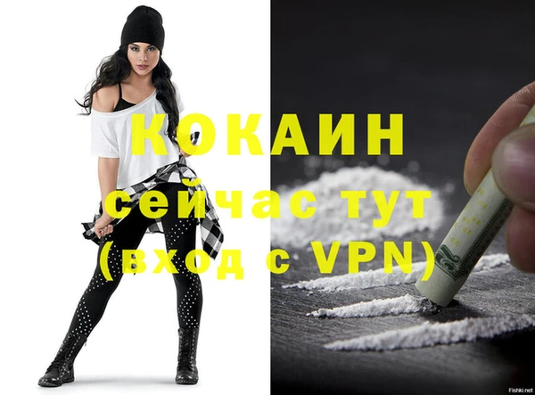 метадон Волосово
