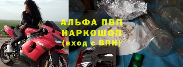 мефедрон VHQ Володарск