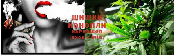 мефедрон VHQ Володарск