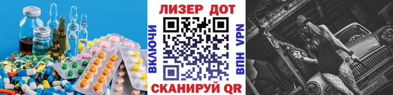 Купить  Протвино  Лсд 25 экстази кислота 