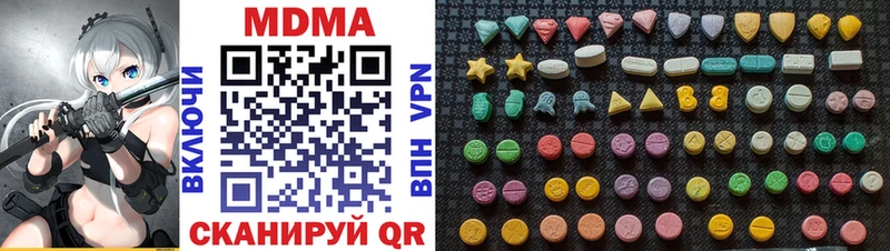 Купить закладки  Протвино  МДМА VHQ 